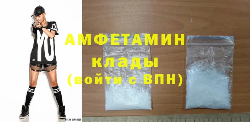 Amphetamine 97%  ОМГ ОМГ маркетплейс  Кандалакша  сколько стоит 